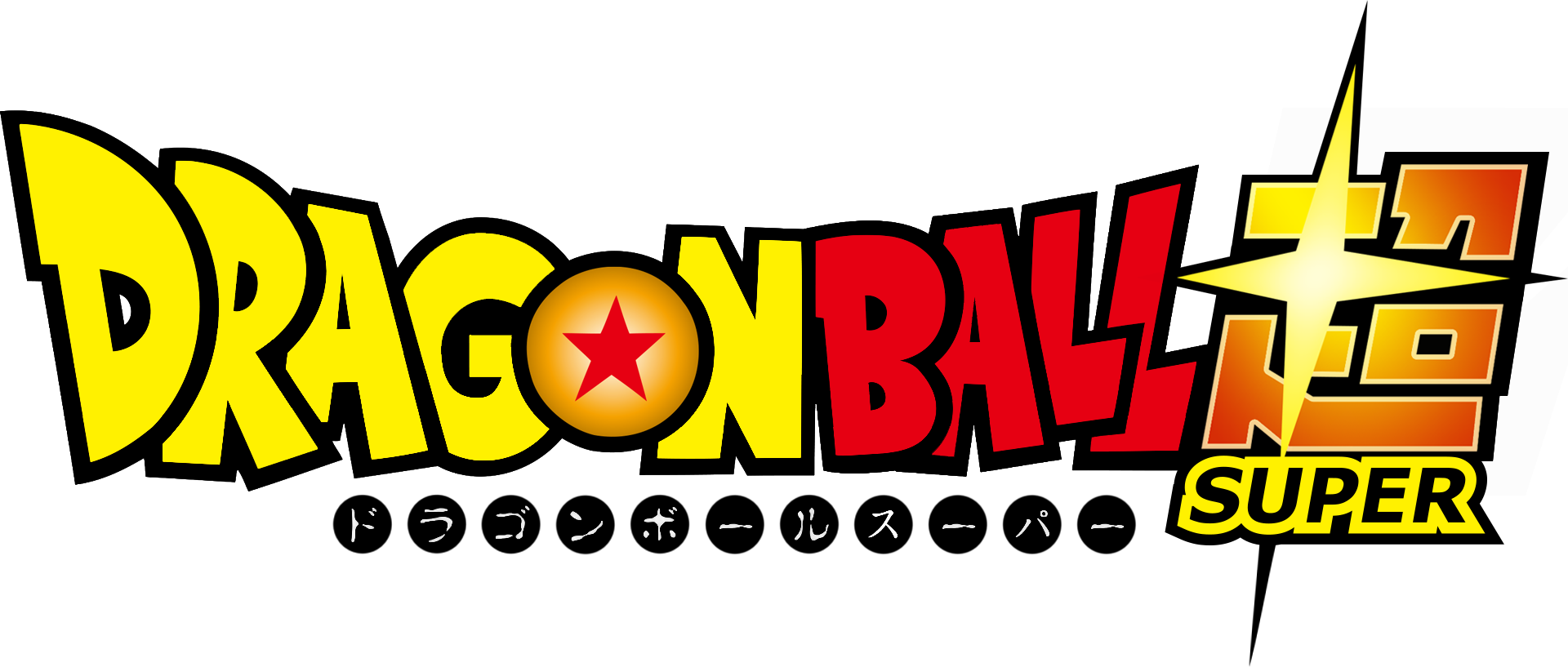 Dragon_Ball_Super_Logo