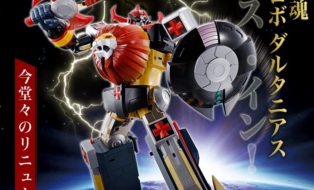 Bandai: Mirai Robo Daltanious – Soul of Chogokin (GX-59R) Bandai: Mirai Robo Daltanious – Soul of Chogokin (GX-59R)
