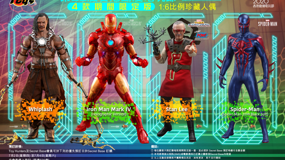 Hot Toys: Le action doll Toy Fair 2020 Hot Toys: Le action doll Toy Fair 2020