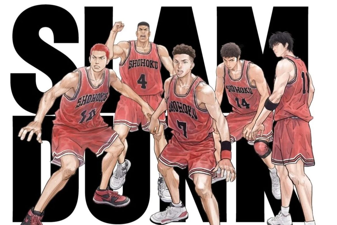 the first slam dunk streaming